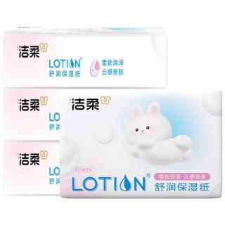 洁柔 抽纸3层无香卫生纸家庭装软抽舒适纸巾家用餐巾擦手纸 缤纷系列 3层 100抽*24包