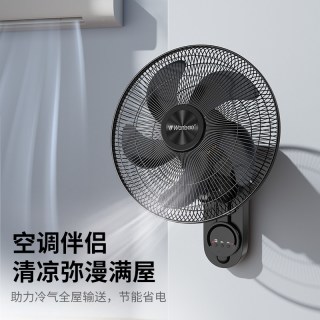 万宝 牌壁扇挂壁电风扇家用大风力壁挂式商用工业轻音循环墙壁风扇