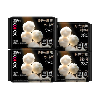 高洁丝 阳光烘烘卫生巾280mm6片*4包日用姨妈巾