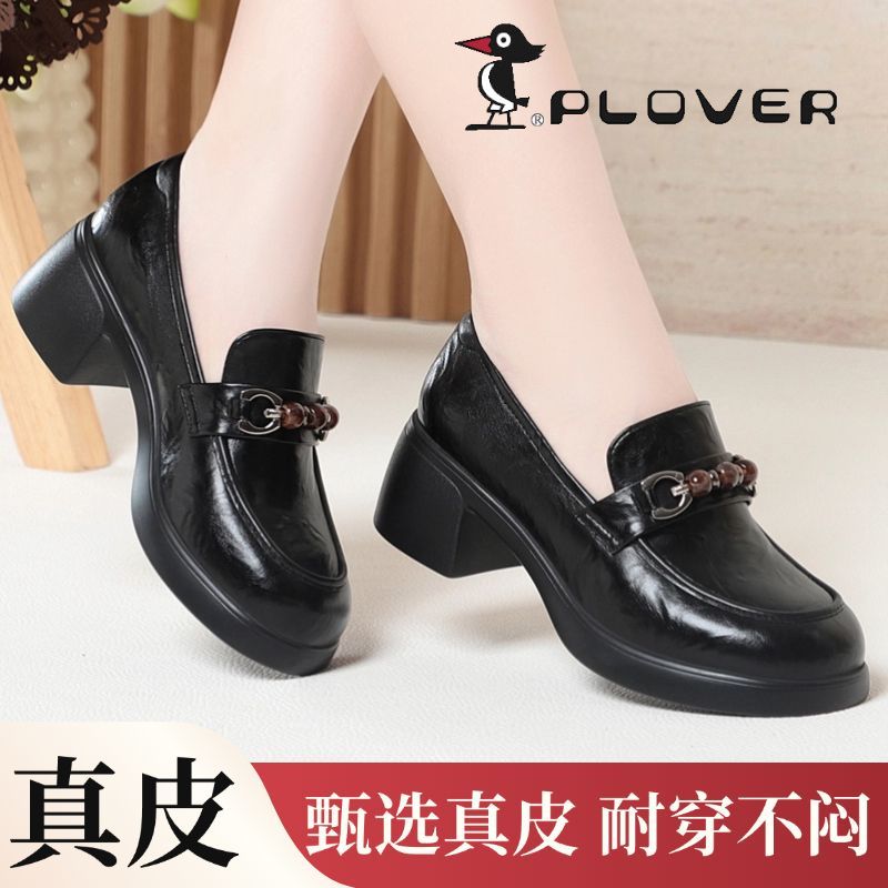  PLOVER 防滑 女士乐福鞋