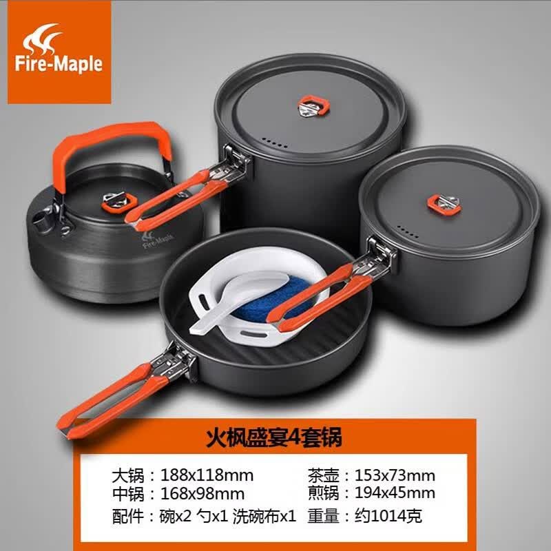 火枫 高寒高山扁气罐 230g 户外气罐