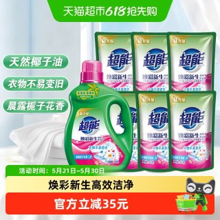 超能 双离子洗衣液5.5kg*1套
