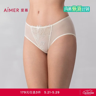 爱慕 女士内裤 AM23A991
