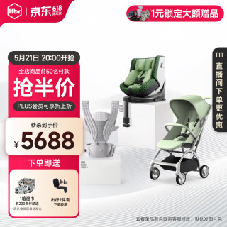 虎贝尔 超值套餐  E360pro+Mpro自动收车+腰凳