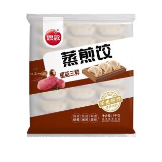 思念 菌菇三鲜蒸煎饺 1kg 约50只