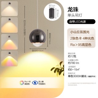 欧普照明 意式创意风扇灯吊灯LED松弛仿水晶客厅卧室餐厅风扇正品