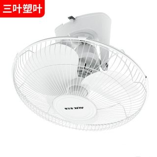 奥克斯 楼顶扇360度天花摇头吸顶电风扇16寸家用学校宿舍工业电扇