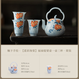 灵沐 景德镇陶瓷提梁壶简装