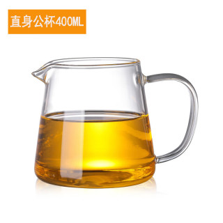 季芒 玻璃公道杯茶漏三件套 400ML 透明