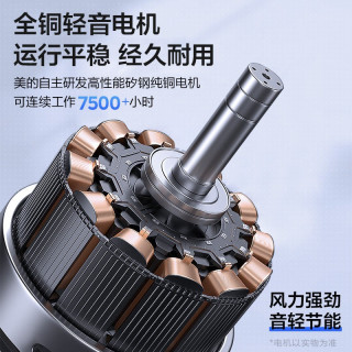 美的 工业电风扇强力落地扇家商用大风力功率牛角扇除甲醛工厂车间