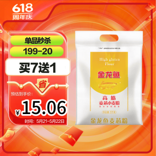 金龙鱼 高筋 麦芯小麦粉 5kg
