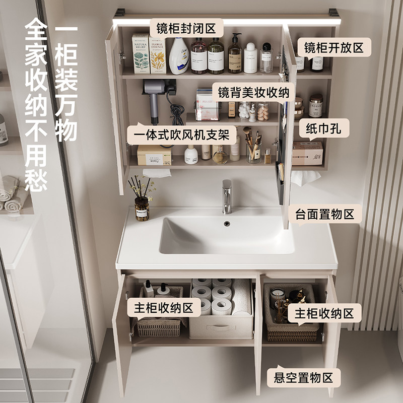  R&T/瑞尔特 一体盆 浴室柜组合 陶瓷一体盆 洗漱台盆柜