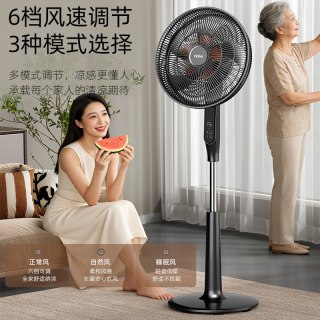 海尔 电风扇落地扇家用节能立式宿舍遥控大风力音轻工业2026年新款
