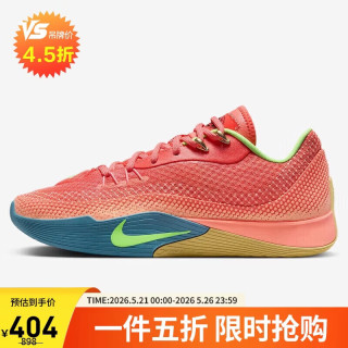 NIKE 耐磨 男士篮球鞋 HF0232-602 43 拍大一码