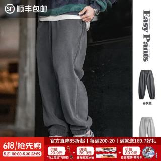 马登 摇粒绒束脚卫裤TS2407086