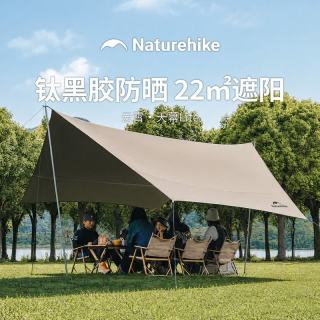 挪客户外 挪客云霄lite天幕钛黑胶防晒户外露营野营天幕大小号遮阳棚 约22平 6-10/钛黑胶/六角大号