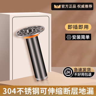 挚霸 不锈钢断层地漏芯防臭下水道地漏深水封加长专用内芯卫生间淋浴房