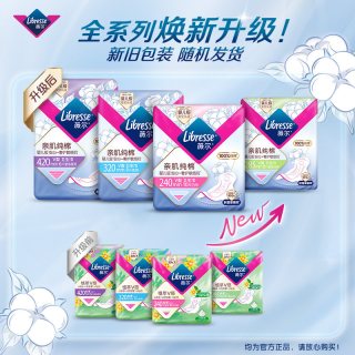 薇尔 亲肌纯棉卫生巾285mm40片