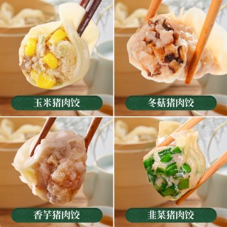 顺誉 佛山顺誉正宗广式早餐