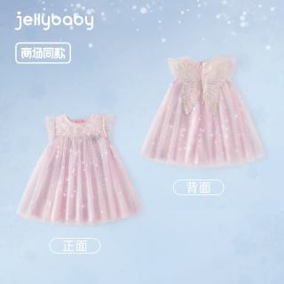 jellybaby 女童公主裙  粉色