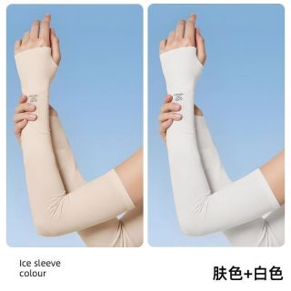 万宝 绿肤色隐形防晒袖套2026新款夏季冰袖女防紫外线轻薄透气冰丝肉色袖 冰感防晒 50 升级6.0