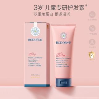 贝德美 儿童护发素天然顺滑氨基酸350ml宝宝婴幼儿3-15岁女童