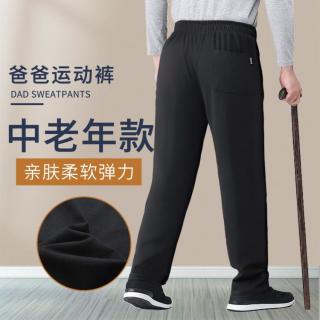 啄木鸟 中老年夏季冰凉透气公园跑步长裤百搭休闲裤爸爸装