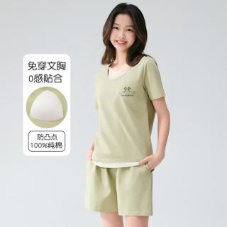 芬腾 睡衣女夏季假两件可外穿女士家居服套装