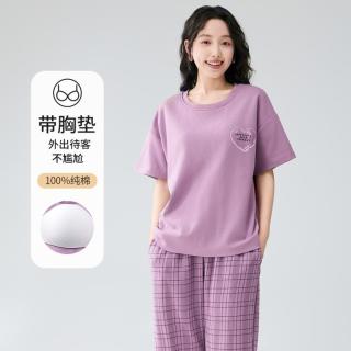芬腾 免穿文胸七分裤短袖睡衣女士家居服套装