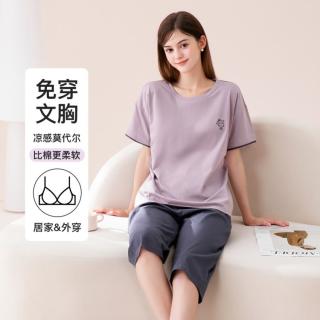 芬腾 简约透气女士家居服女睡衣套装透气外穿
