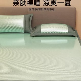 都市丽人 夏天冰丝凉席 90*200