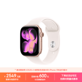 Apple Watch Series 11 智能手表 GPS+蜂窝版 46mm 玫瑰金色铝金属表壳 淡桃粉色运动型表带 M/L