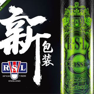 RSL亚狮龙 RSL-Classic 77速 鸭毛羽毛球 12只装