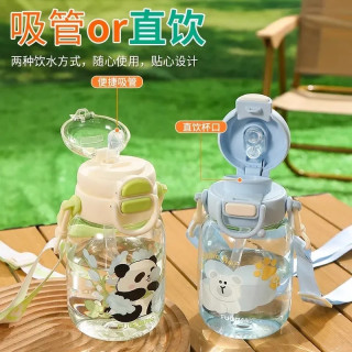 富光 Tritan耐高温无异味塑料吸管杯 700ml