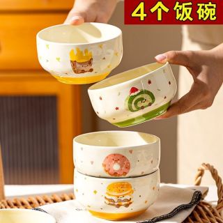 指南车 ins风陶瓷釉下彩餐具碗2026新款可爱简约少女