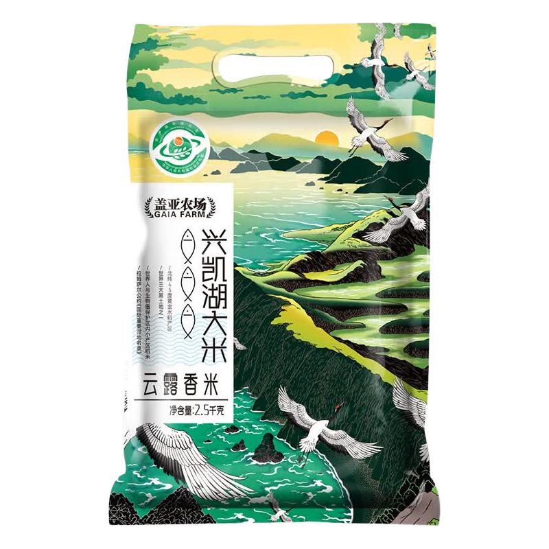 盖亚农场 云露香米 东北大米 粳米 2.5kg*2袋