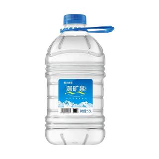 恒大冰泉 天然矿泉水 5.5L*4桶