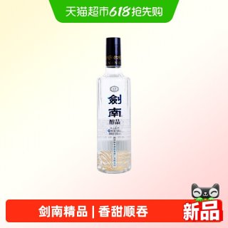 移动端：剑南 浓香型白酒