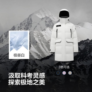 波司登 冬季羽绒服抗风科技蓄热连帽外套