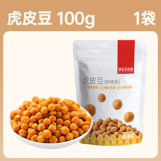 薛记炒货 虎皮豌豆100g 休闲零食任选6件
