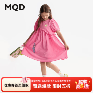 马骑顿 童装女童连衣裙夏季新款甜美泡泡袖荷叶边儿童公主裙子 粉红 140