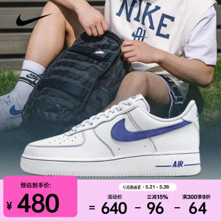 NIKE AIR FORCE 1 '07 LV8 男款休闲鞋 HQ2037-100