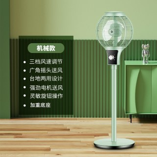 KDAKN 德国空气循环扇电风扇家用落地扇立式大风力静音电扇智能语音控制