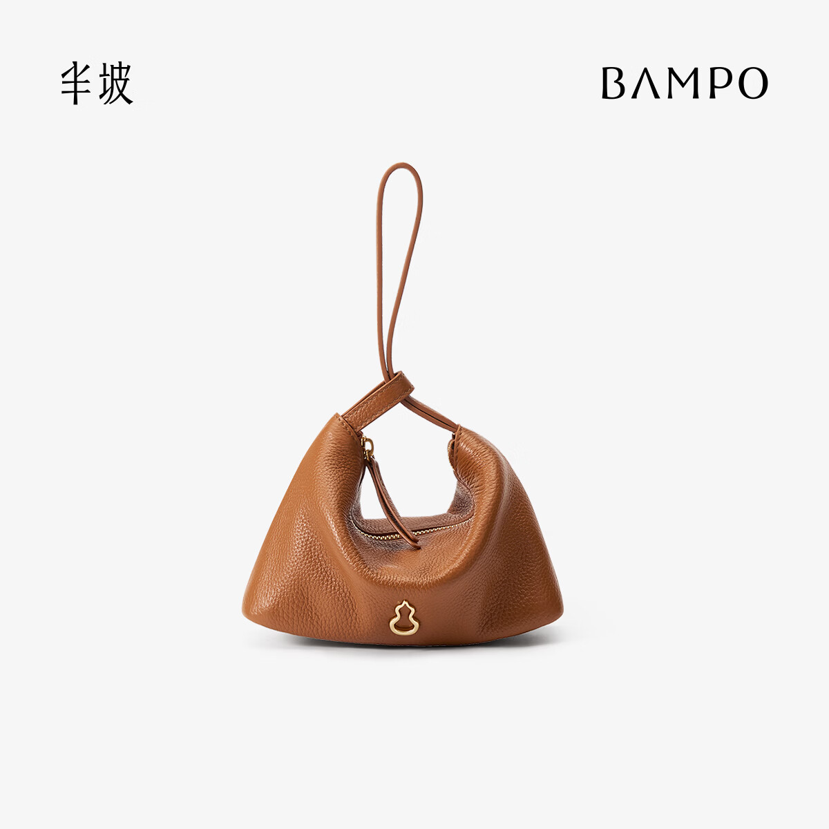 半坡饰族 小福袋包 头层牛皮手挽包 枇杷棕