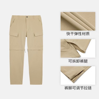 Timberland 短裤男可拆裤腿长裤 A66XQDH4
