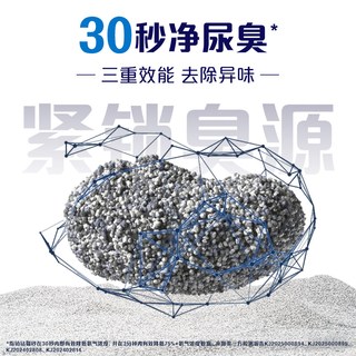 EVER CLEAN 铂钻蓝标矿砂猫砂 高效除臭结团 10kg