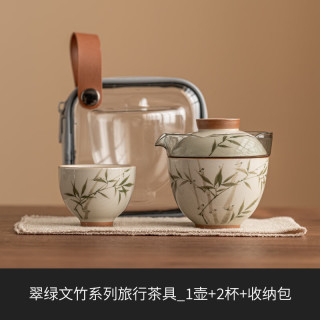 灵沐 旅行茶具套装车载户外