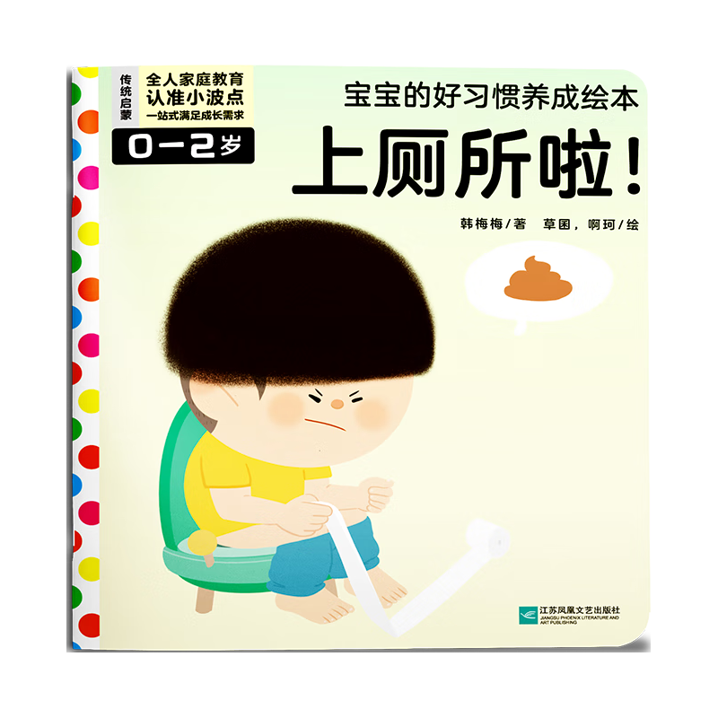  Beijing United Publishing Co.,Ltd/北京联合出版公司 儿童童书