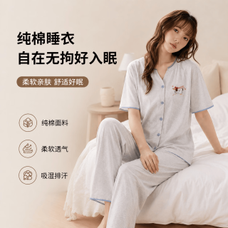勋阳宇乐 100%纯棉带胸垫睡衣短袖2026新款女春夏季卡通家居服套装