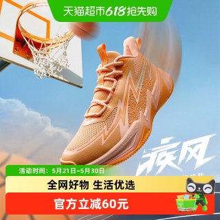 361° 童鞋儿童篮球鞋男童运动鞋2025年秋季新款中大童鞋子